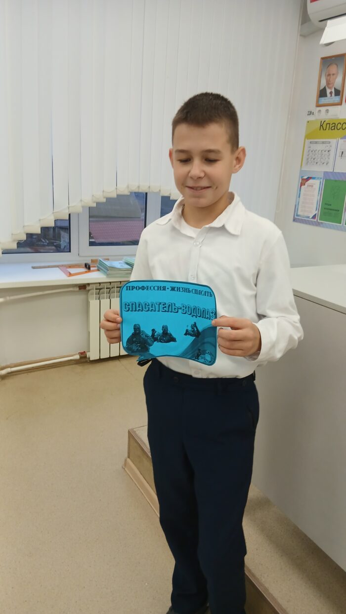 разговоры о важном в 6 классе (3)