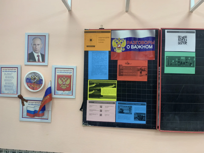 разговоры о важном в 9 классе (2)