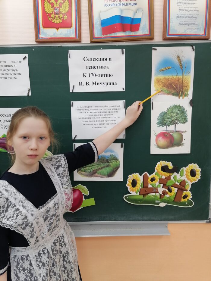 разгоровы о важном в 1 классе (1)