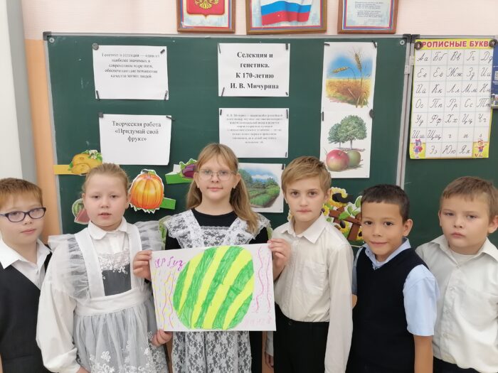 разгоровы о важном в 1 классе (5)