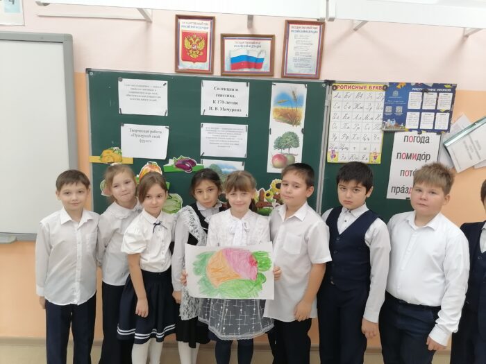 разгоровы о важном в 1 классе (6)