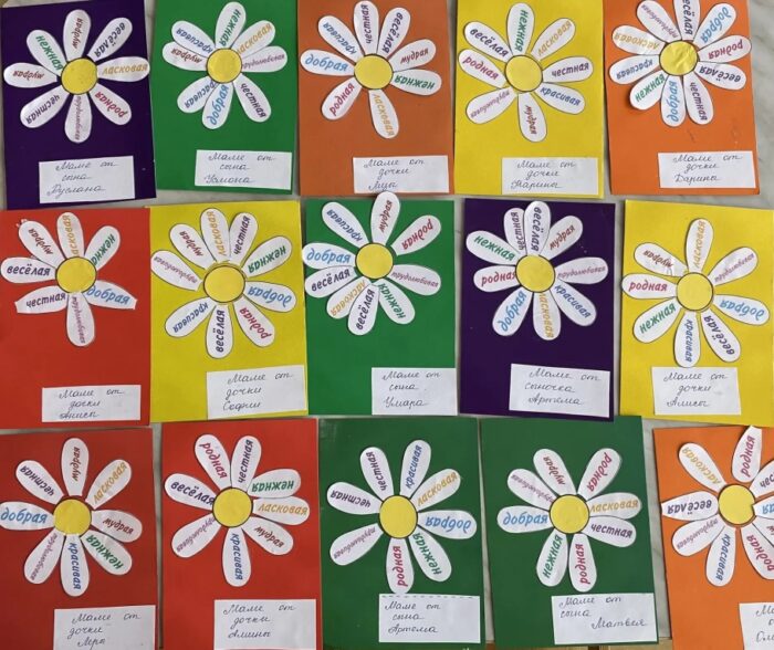 создание открытки (4)