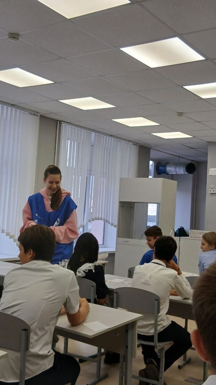 урок вместе мы россия (10)