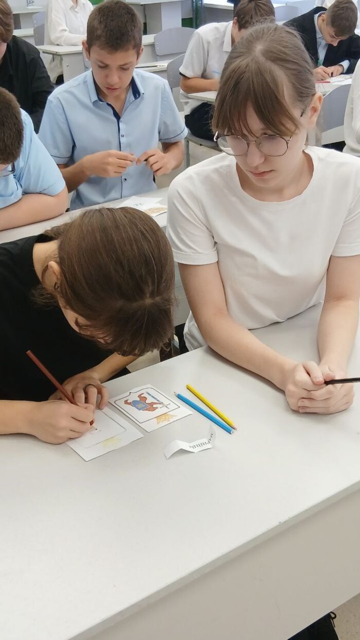 урок вместе мы россия (11)