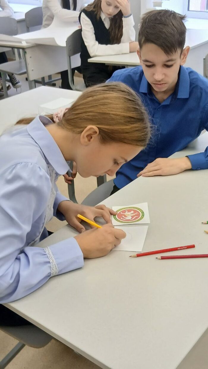 урок вместе мы россия (2)