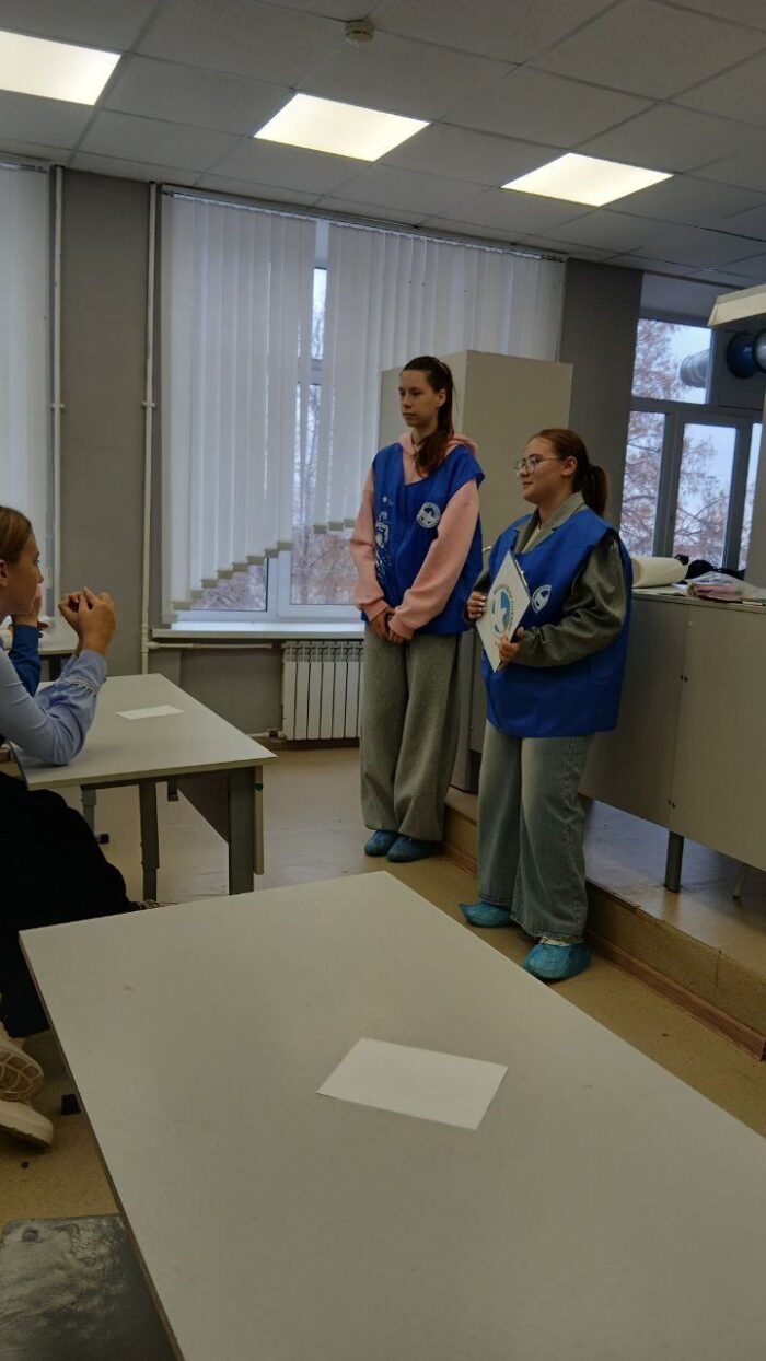 урок вместе мы россия (5)