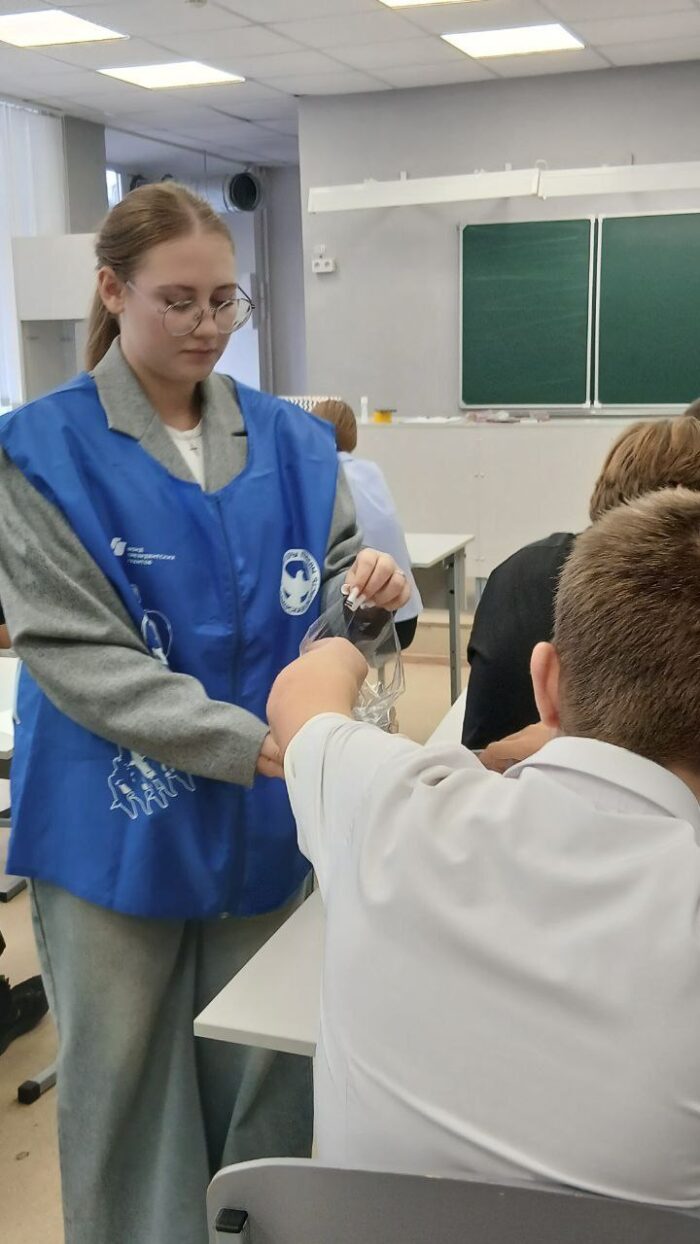 урок вместе мы россия (6)