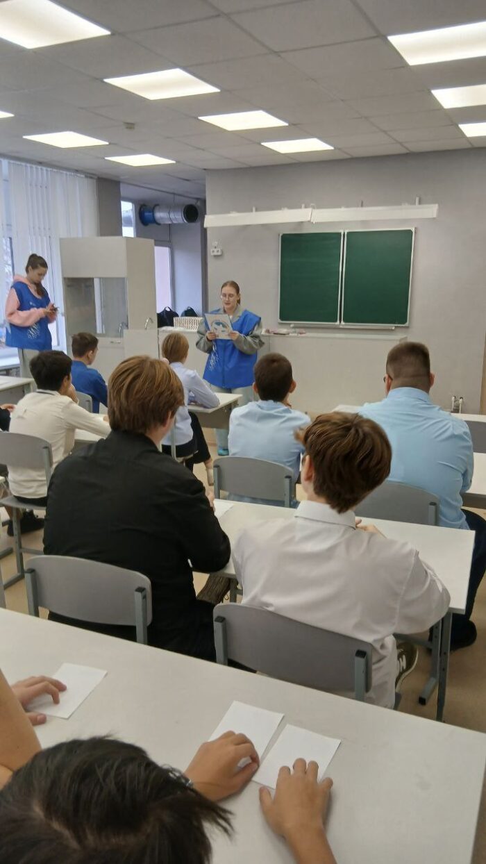 урок вместе мы россия (9)