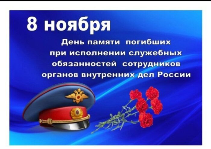 урок мужества (6)