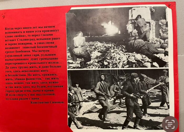 7 класс в в музееjpg (4)