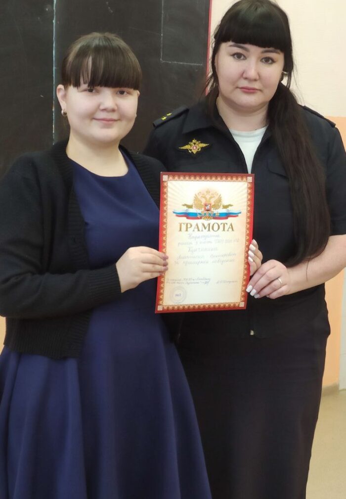 Встреча с инспектором (1)