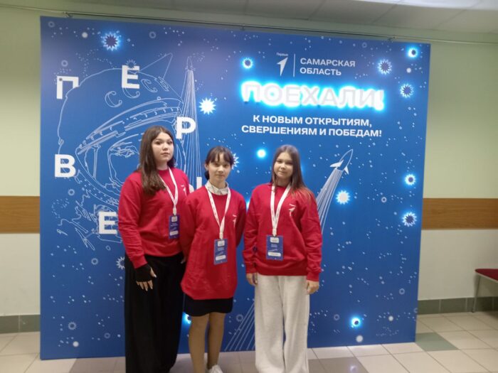 Конференция Регионального отделения Движения Первых Самарской области 2025 (5)