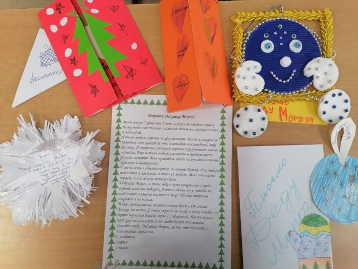 Новогодняя акция Письмо Деду Морозу (3)