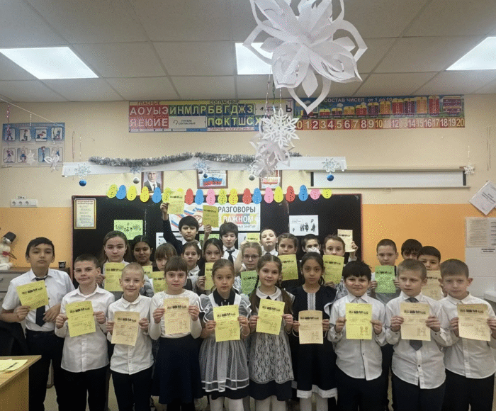 Разговоры о важном в 3 классе (1)