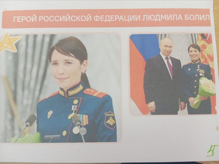 Разговоры о важном в 5 классе (3)