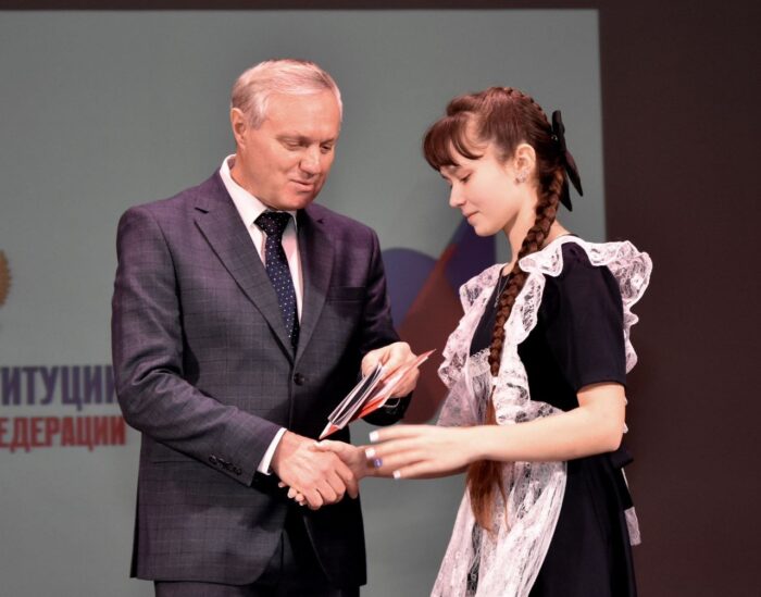 Торжественная программа, посвящённая Дню Конституции (3)