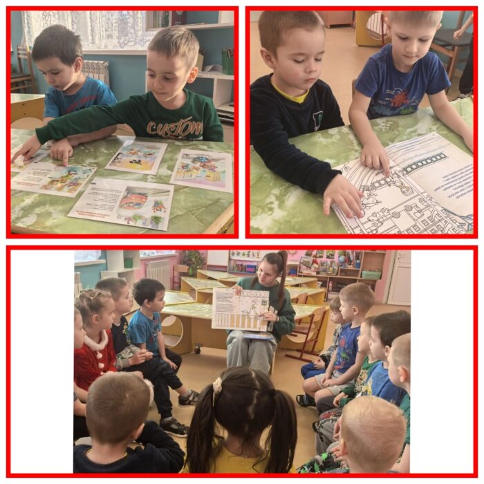 дорожная безопасность (3)