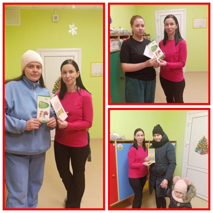 дорожная безопасность (4)