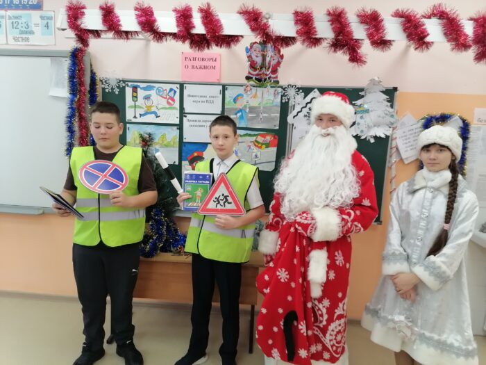 квест игра во 2 классе (10)