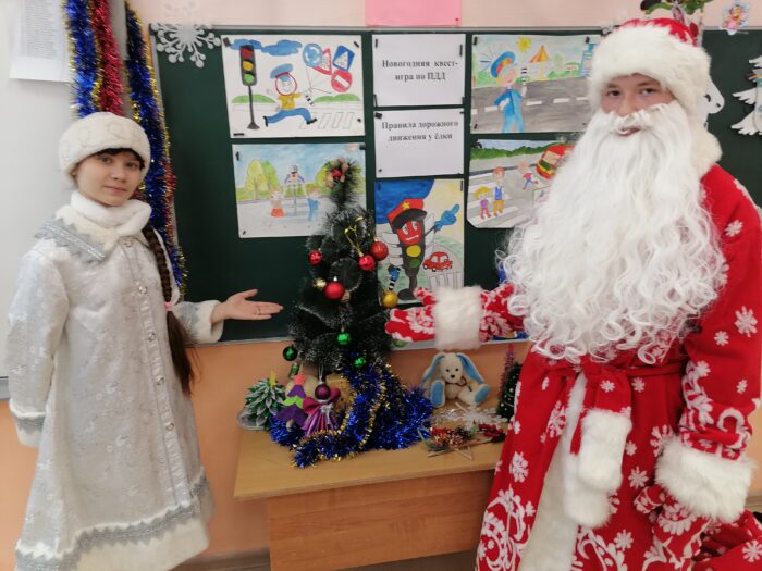 квест игра во 2 классе (3)