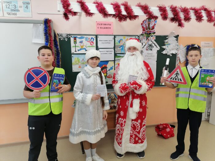 квест игра во 2 классе (4)