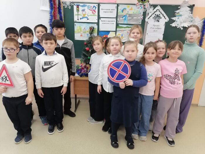 квест игра во 2 классе (7)