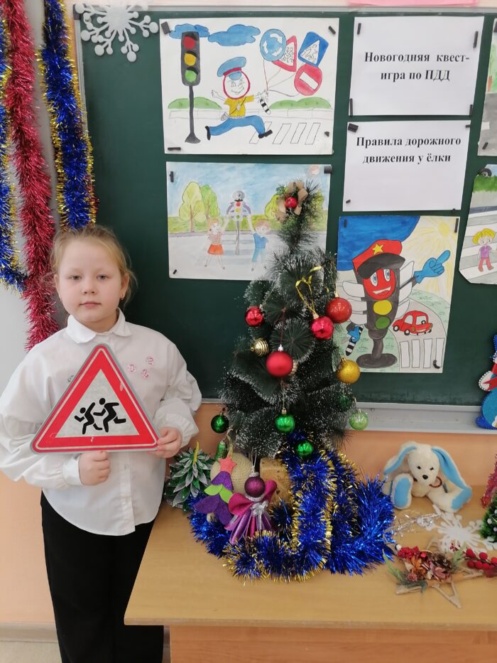 квест игра во 2 классе (8)