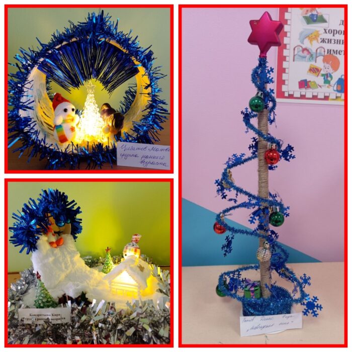 конкурс Новогодней игрушки (1)