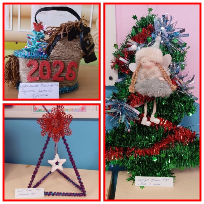 конкурс Новогодней игрушки (2)