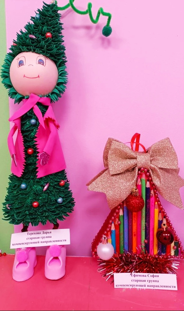 конкурс Новогодней игрушки (5)