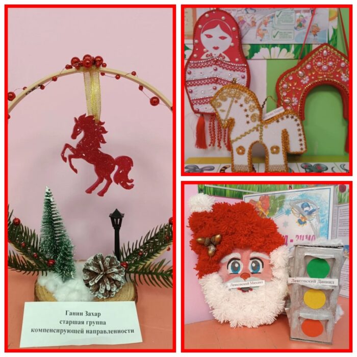 конкурс Новогодней игрушки (6)