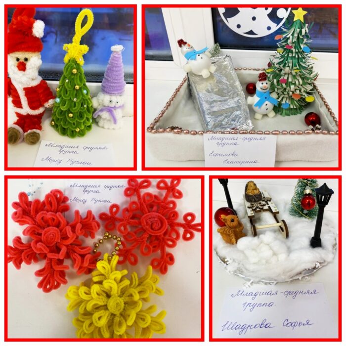 конкурс Новогодней игрушки (8)