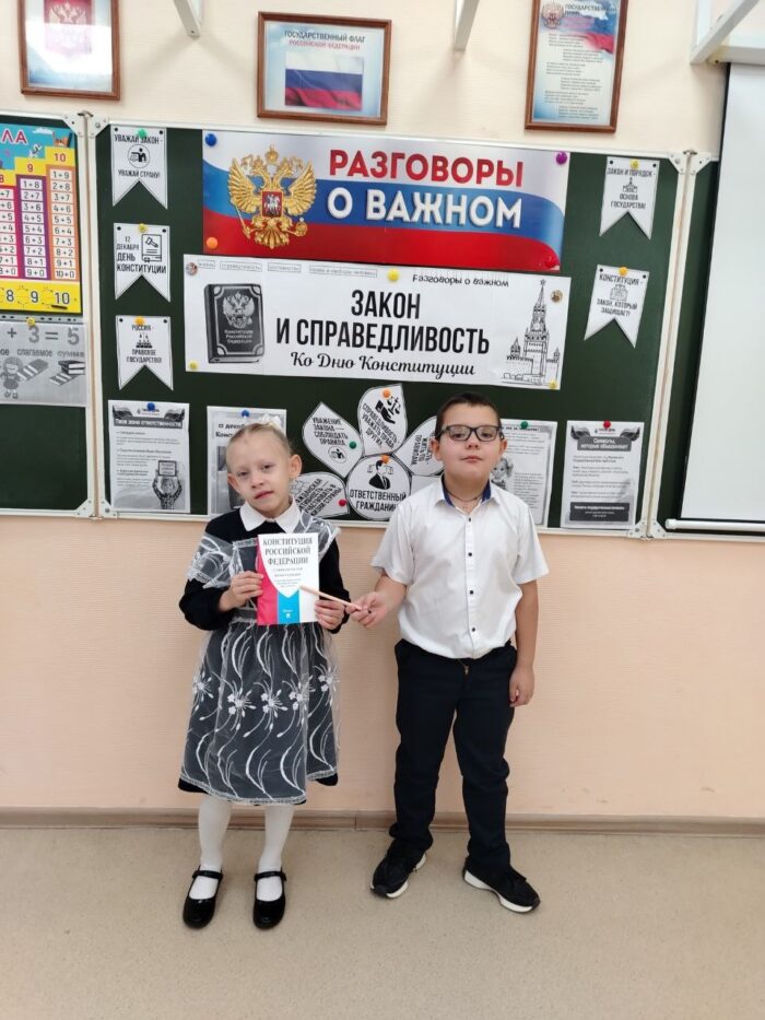 разговоры о важном 221