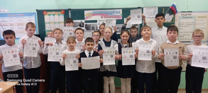 разговоры о важном 4 класс (1)