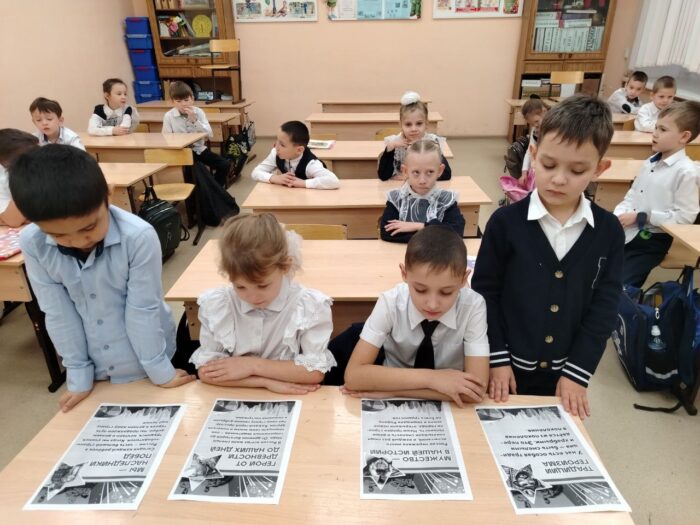 разговоры о важном в 1 классе (6)