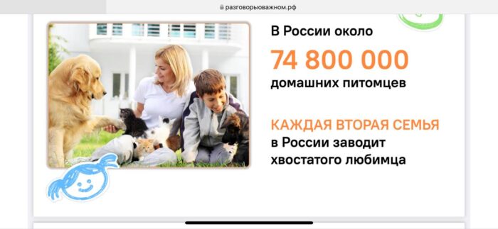 разговоры о важном в 7 классе (5)