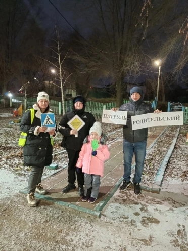 род.патруль (2)