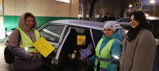 родительский патруль (2)