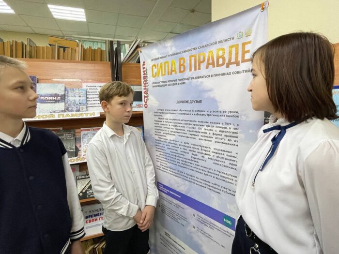 сбор помощи (1)