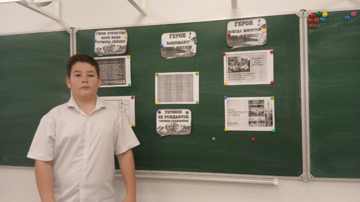 урок мужества (2)