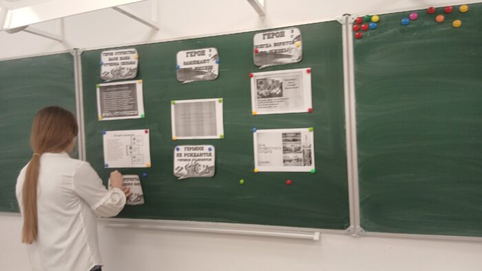 урок мужества (3)