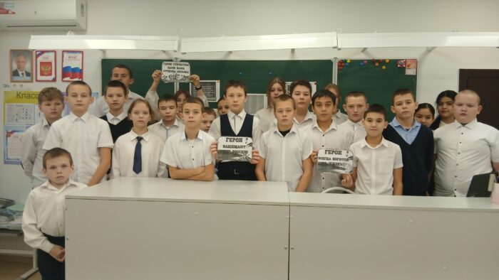 урок мужества (4)