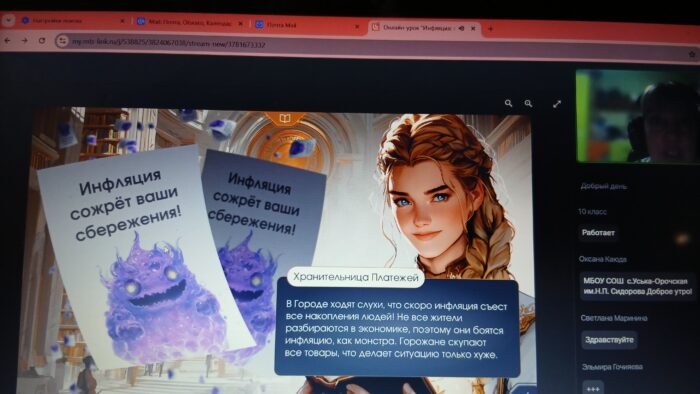 финансовая грамотность (2)