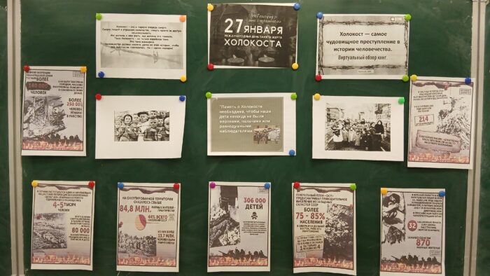 27 января Международный день памяти жертв Холокоста. (1)