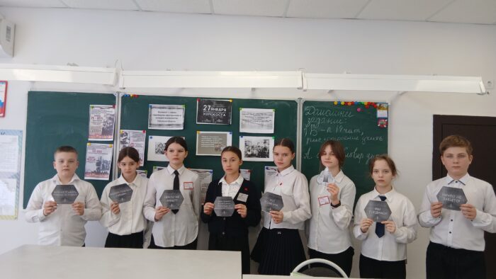 27 января Международный день памяти жертв Холокоста. (3)