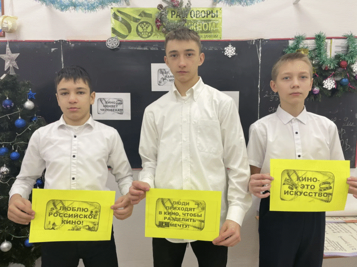 Разговоры о важном в 7 классе «Как создаются мультфильмы?»