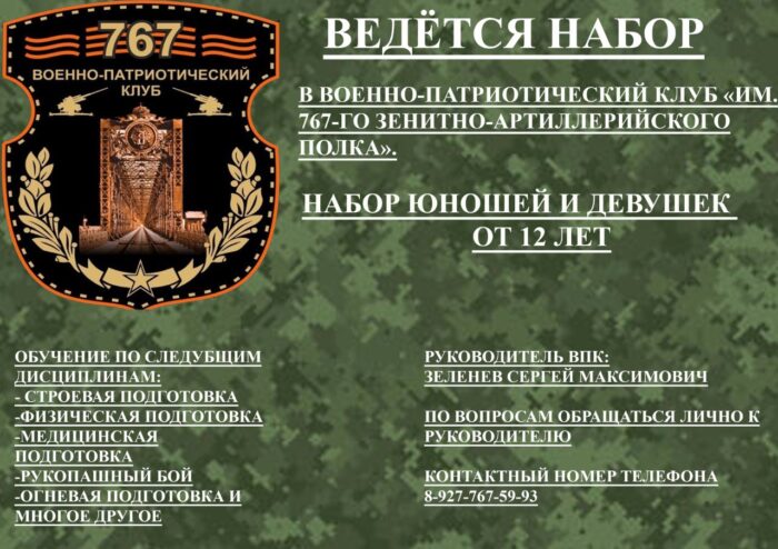 Photo 2026 01 30 09 31 07