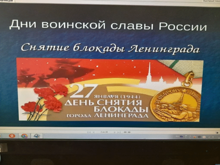 Внеурочная деятельность в 4 классе (1)