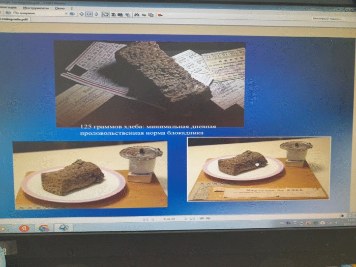 Внеурочная деятельность в 4 классе (2)