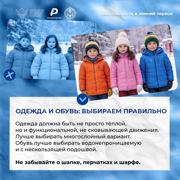 Зима осторожно гололед (2)